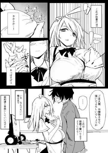 [Kara] Maid o Katta Shitsukeru Kenri ga Ore ni Aru Fhentai.net - Page 11