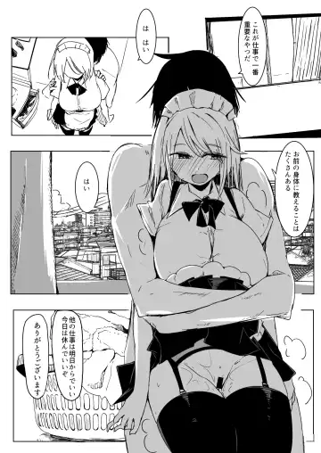 [Kara] Maid o Katta Shitsukeru Kenri ga Ore ni Aru Fhentai.net - Page 22