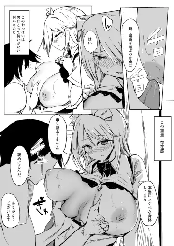 [Kara] Maid o Katta Shitsukeru Kenri ga Ore ni Aru Fhentai.net - Page 25