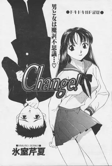 Read [Himuro Serika] Change! - Fhentai