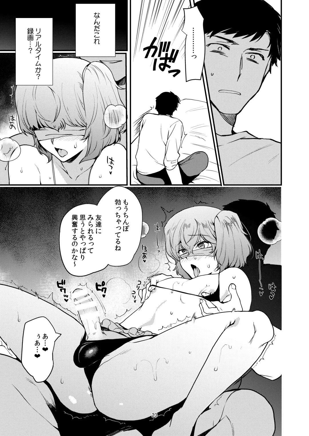 [Kirimoto Yuuji] Josou Haishinsha Ryoujoku 2 ~Doukyuusei mi Bare Nama Haishin~ Fhentai.net - Page 22