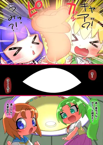 Higurashi Fhentai - Page 2