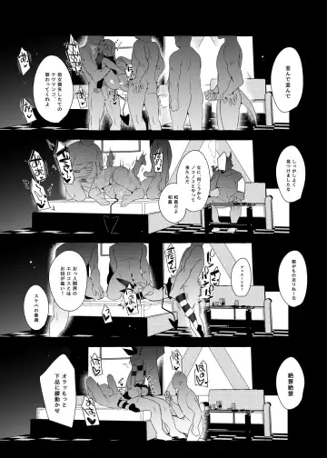 [Yuma] Waka Ou-kun wa Otona ni Naritai Fhentai.net - Page 25