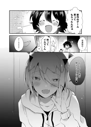 [Yuma] Waka Ou-kun wa Otona ni Naritai Fhentai.net - Page 31