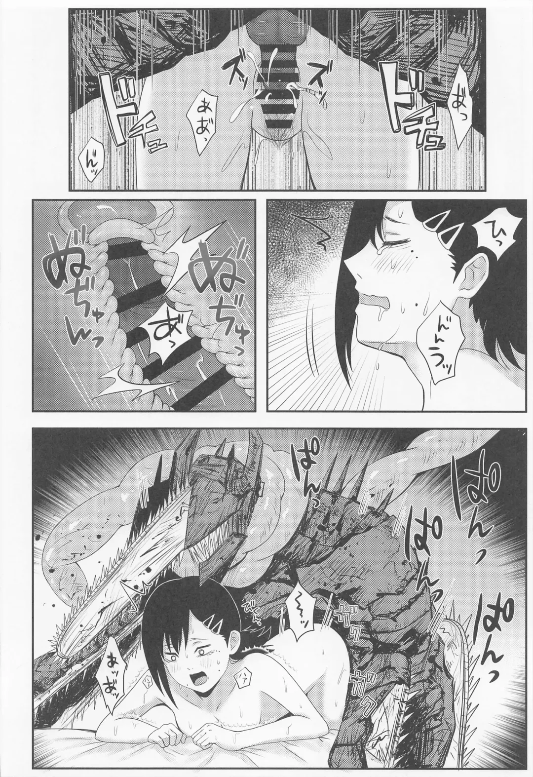 [Pichinki] KobeHame Chainsaw Fhentai - Page 11