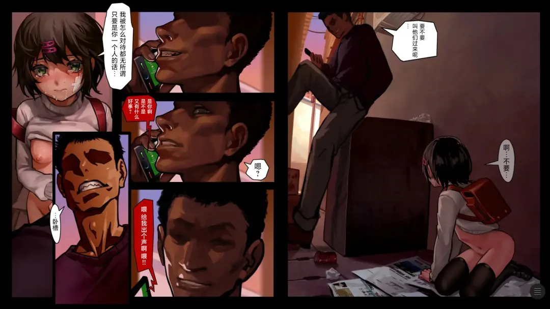 [As109] 少女裹路地4   Chinese    【活久久萝莉审美汉化】 Fhentai - Page 19