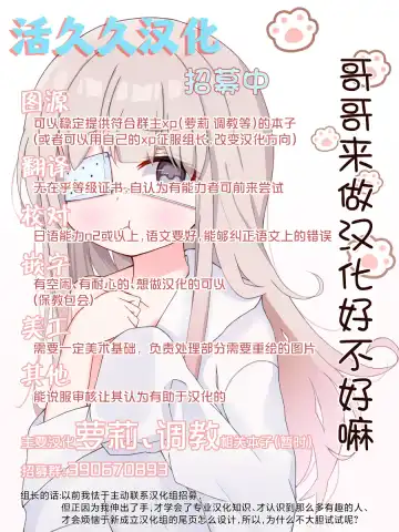 [As109] 少女裹路地4   Chinese    【活久久萝莉审美汉化】 Fhentai.net - Page 29