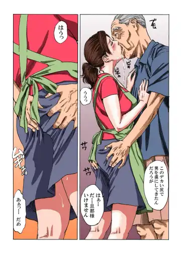 Kazoku in kei Fhentai - Page 7