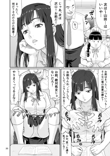 [Ohkura Kazuya] Eroi Koto Igai de Toki o Tomete wa Dame desu yo 1 Fhentai - Page 20