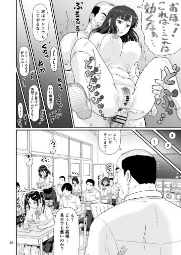 [Ohkura Kazuya] Eroi Koto Igai de Toki o Tomete wa Dame desu yo 1 Fhentai - Page 30