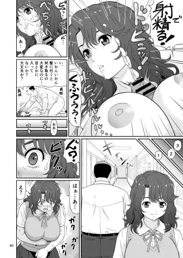 [Ohkura Kazuya] Eroi Koto Igai de Toki o Tomete wa Dame desu yo 1 Fhentai - Page 40