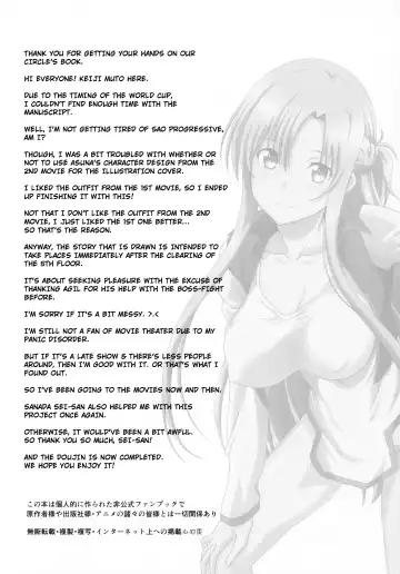 [Mutou Keiji] Astral Bout Ver. 46 (decensored) Fhentai.net - Page 3