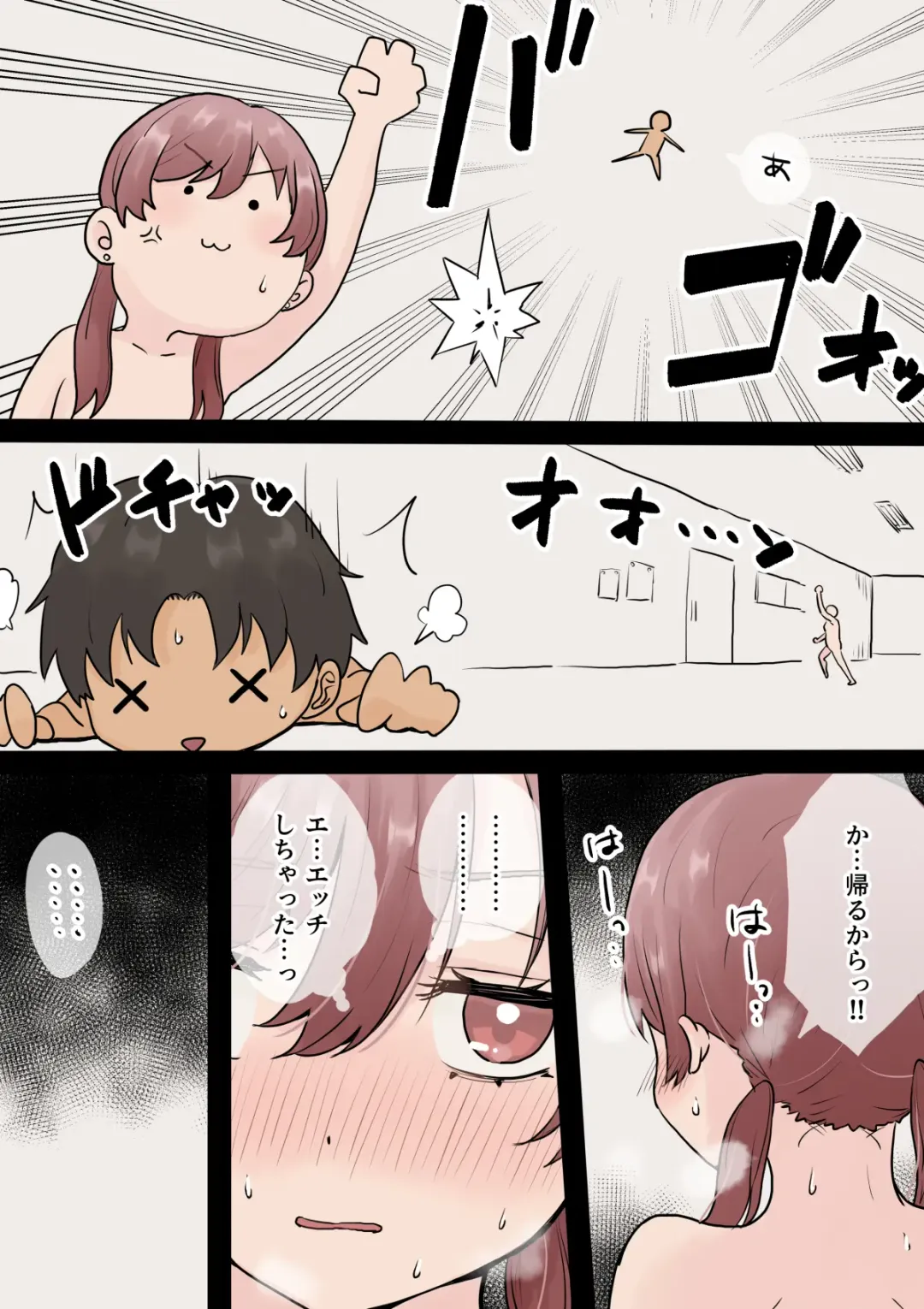 [Kuroro] Otaku ni Yasashii Gal Shimai Fhentai - Page 33