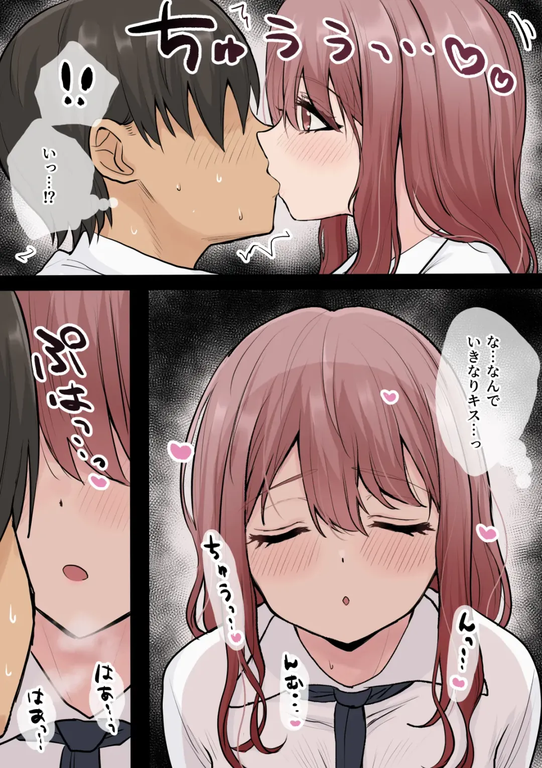 [Kuroro] Otaku ni Yasashii Gal Shimai Fhentai - Page 37