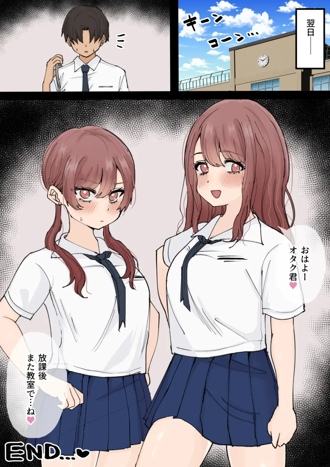 [Kuroro] Otaku ni Yasashii Gal Shimai Fhentai - Page 96