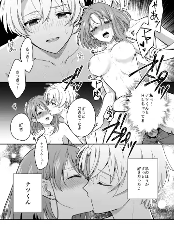 Virtual na Oshi to Real de Tsunagaru Koi nante Fhentai.net - Page 29