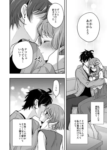 Virtual na Oshi to Real de Tsunagaru Koi nante Fhentai.net - Page 38