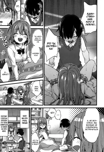 [Morishima Kon] Seiteki Education | Половое воспитание Fhentai - Page 15
