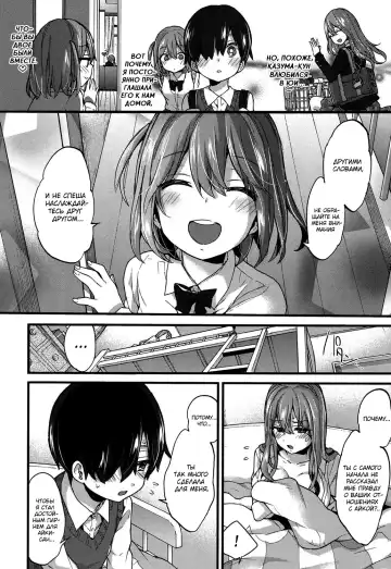 [Morishima Kon] Seiteki Education | Половое воспитание Fhentai - Page 16