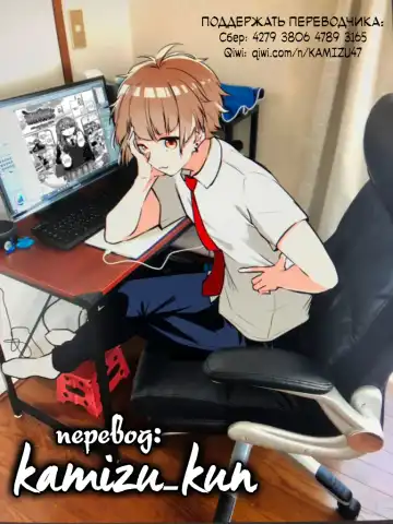 [Morishima Kon] Seiteki Education | Половое воспитание Fhentai - Page 25