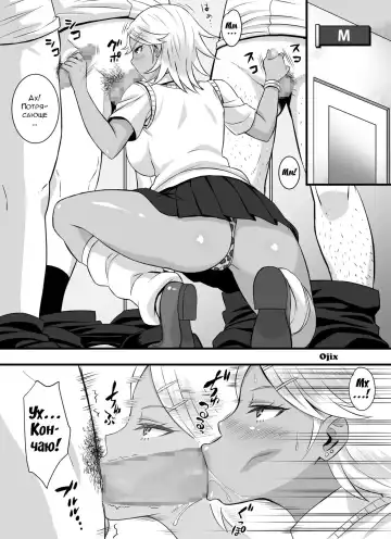 Bitch Family | Семья шлюх Fhentai.net - Page 2