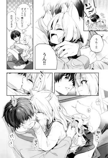 [Kise Itsuki] Mugi no Ongaeshi -Gakuseihen- Fhentai.net - Page 16