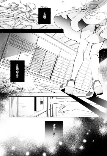 [Kise Itsuki] Mugi no Ongaeshi -Gakuseihen- Fhentai.net - Page 5