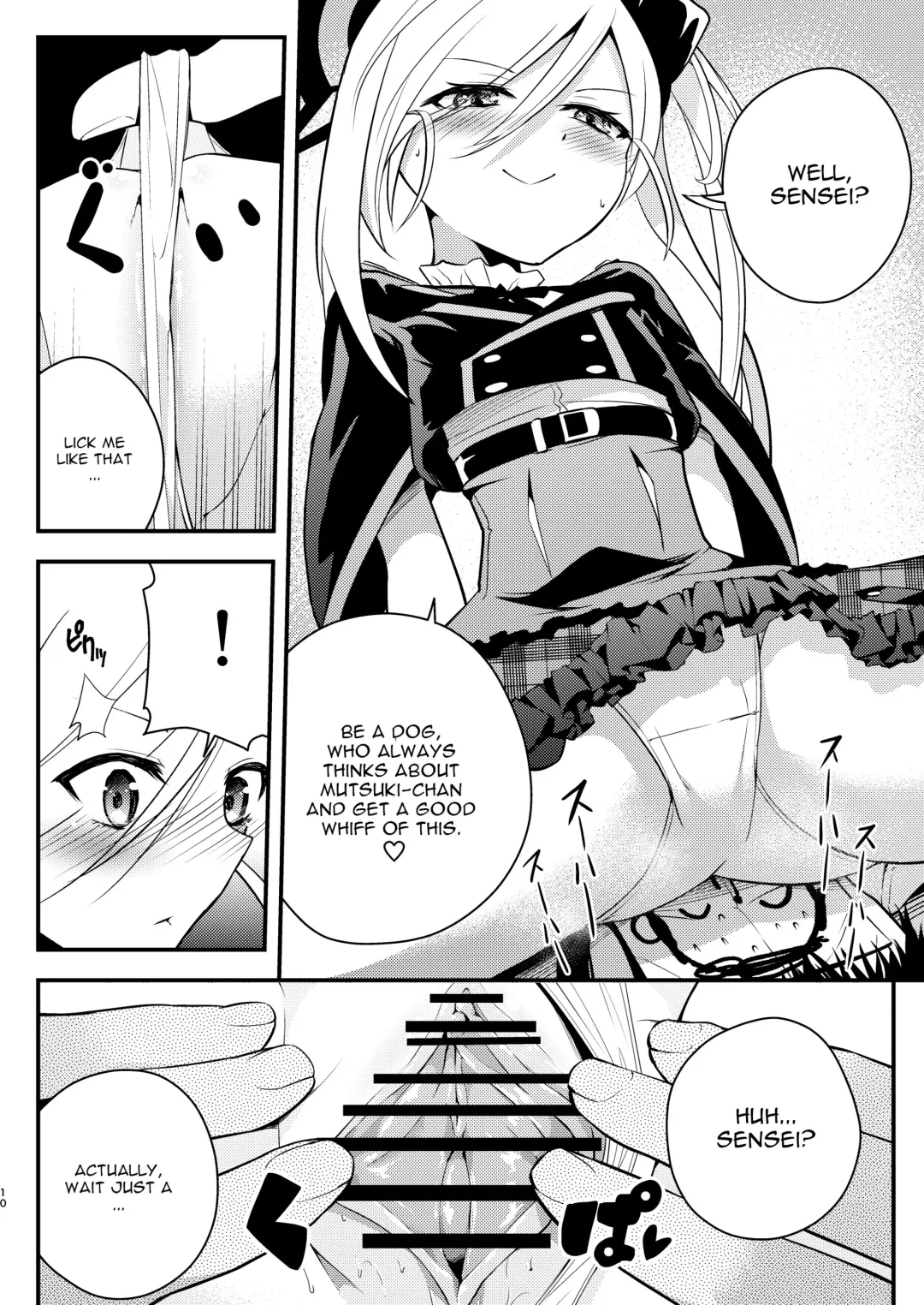 [Hayuta] Kouji, Koakumaooshi Fhentai - Page 9