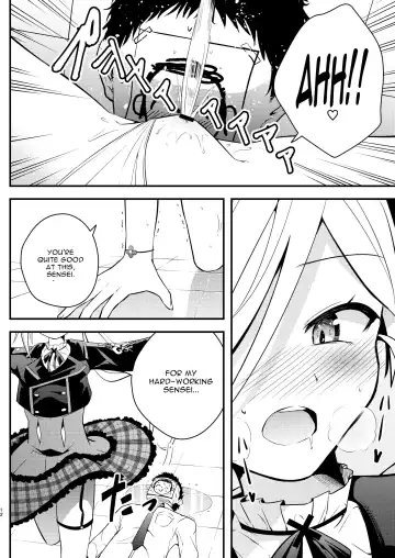 [Hayuta] Kouji, Koakumaooshi Fhentai - Page 11