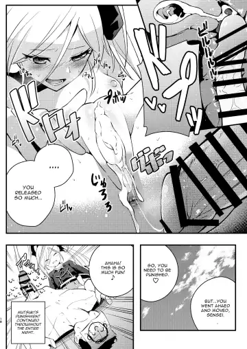 [Hayuta] Kouji, Koakumaooshi Fhentai - Page 17
