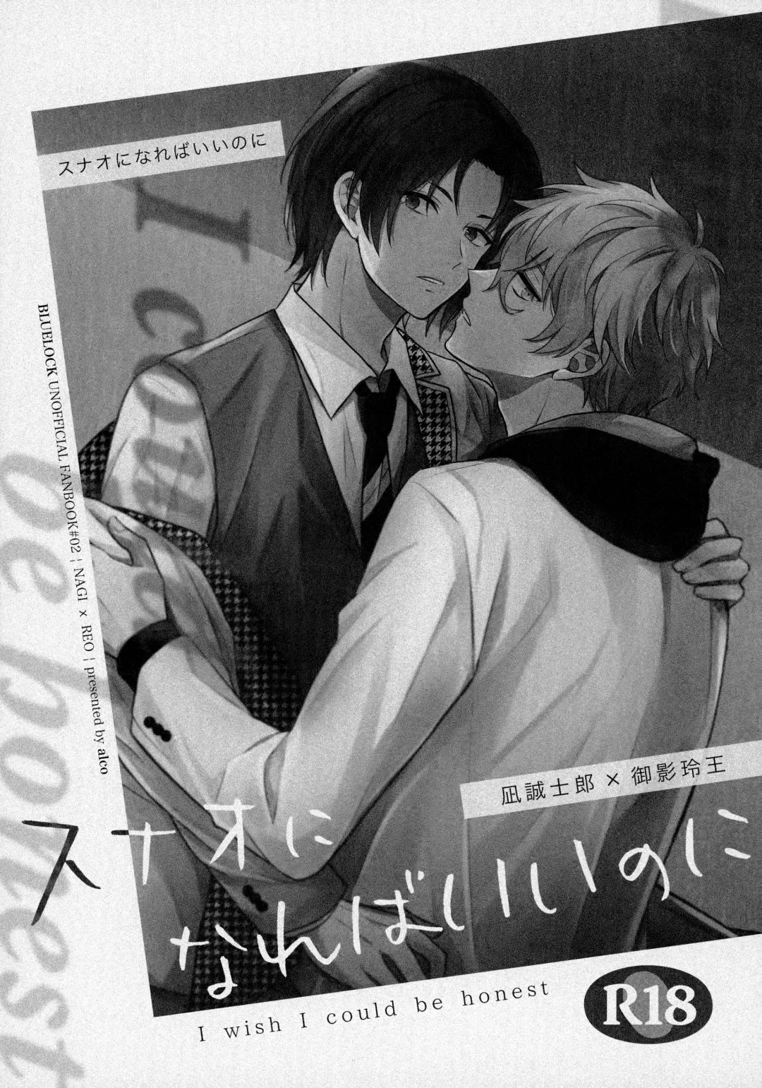 [Hazuki Yuui] I wish I could be honest Fhentai - Page 4