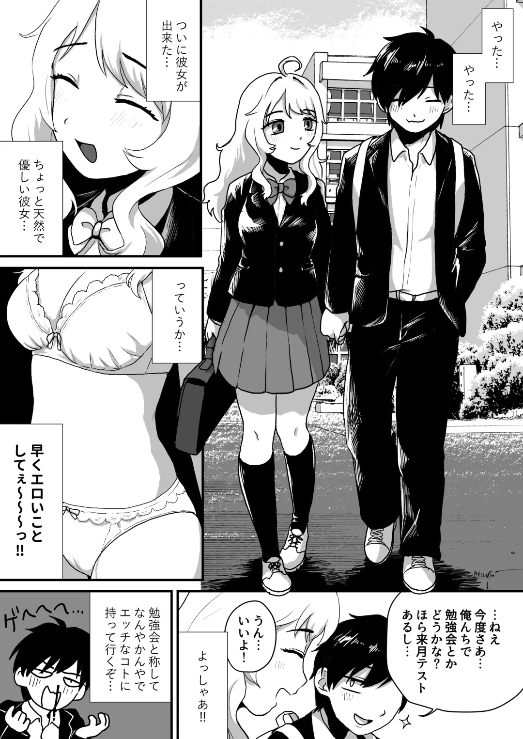 Kanojo no Keiketsu Nametai! Fhentai - Page 6