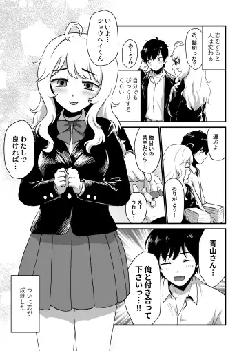 Kanojo no Keiketsu Nametai! Fhentai - Page 5