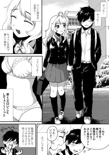 Kanojo no Keiketsu Nametai! Fhentai - Page 6