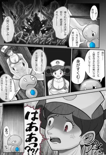 [Dofib] Mega Puni-chan 2 Fhentai.net - Page 14