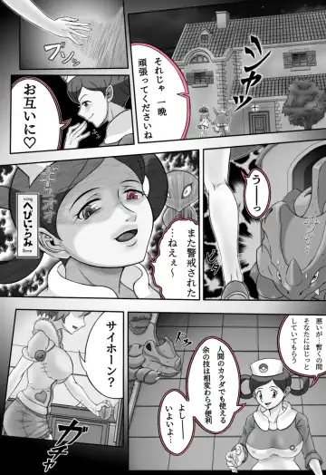 [Dofib] Mega Puni-chan 2 Fhentai.net - Page 17