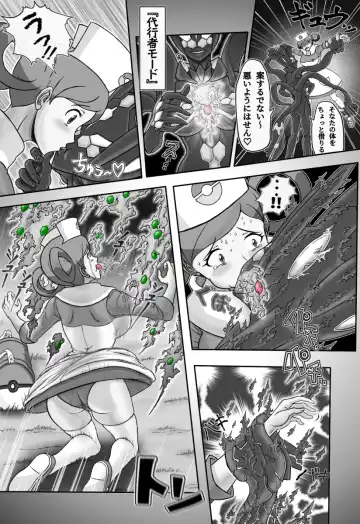 [Dofib] Mega Puni-chan 2 Fhentai.net - Page 9