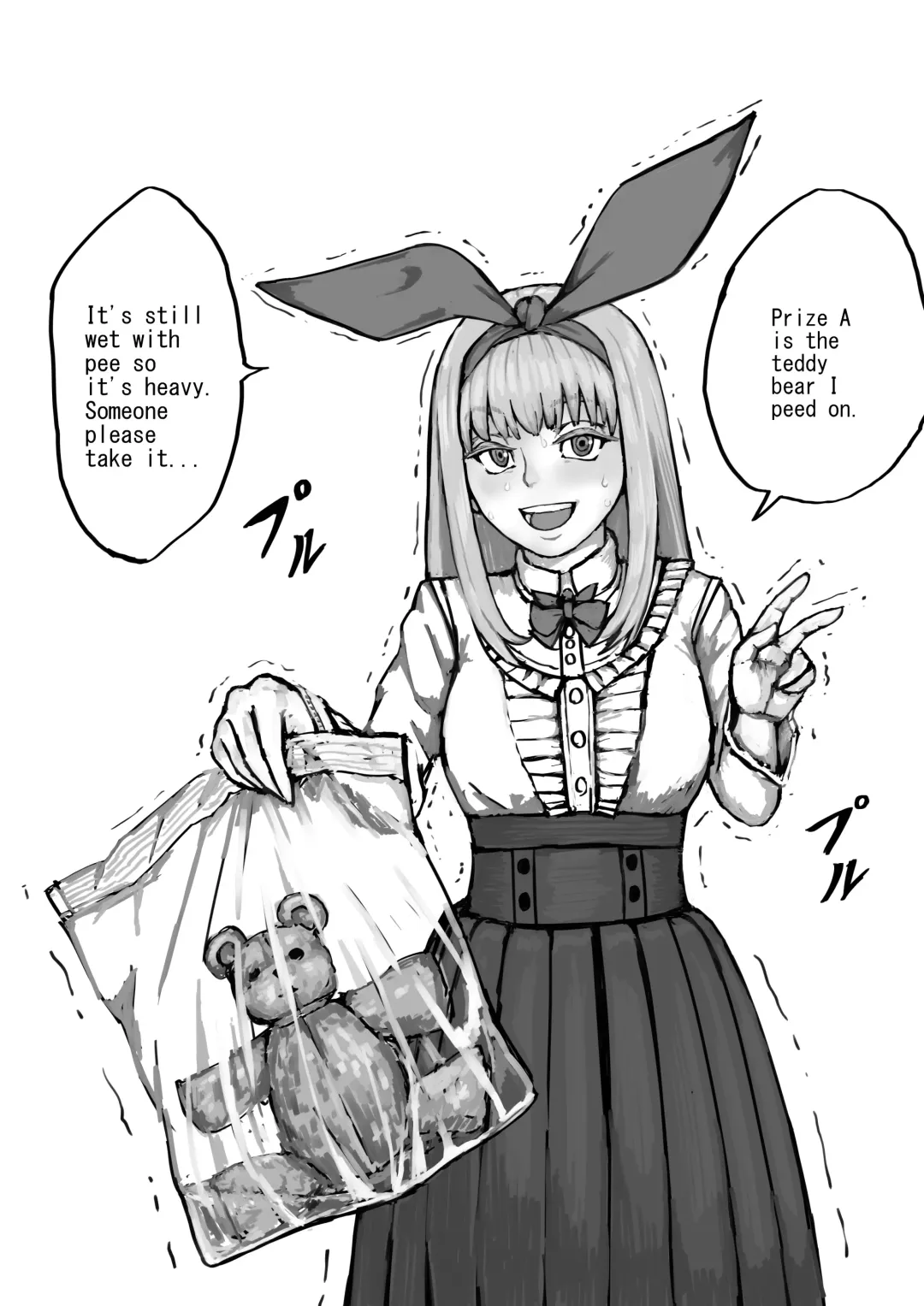 [Dodomesu3sei] Panie-chan ga Nuigurumi ni Oshikko suru Hanashi Fhentai - Page 32