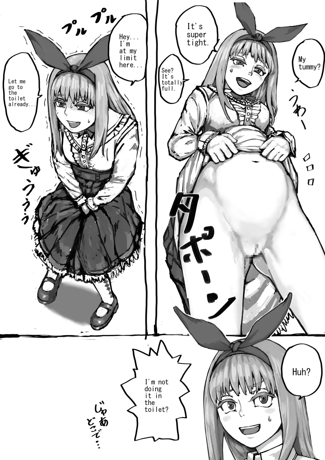 [Dodomesu3sei] Panie-chan ga Nuigurumi ni Oshikko suru Hanashi Fhentai - Page 7
