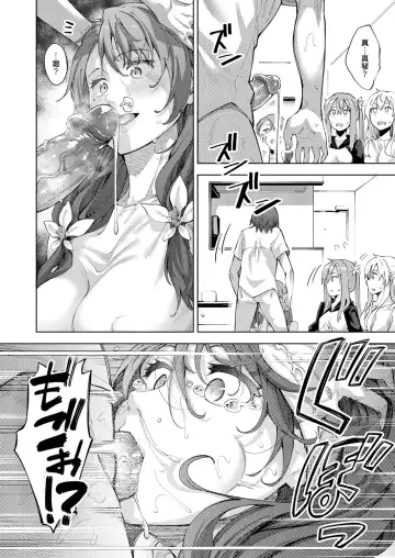 [Akino Sora] Shiki Oriori [Chinese][First 4 Chapter][uncensored} (uncensored) Fhentai.net - Page 105