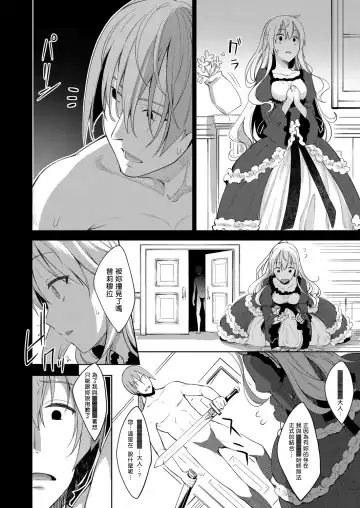 [Akino Sora] Shiki Oriori [Chinese][First 4 Chapter][uncensored} (uncensored) Fhentai.net - Page 12