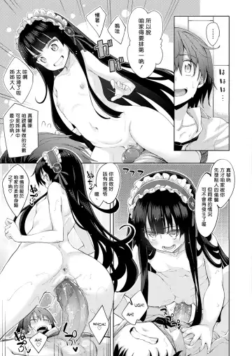 [Akino Sora] Shiki Oriori [Chinese][First 4 Chapter][uncensored} (uncensored) Fhentai.net - Page 126