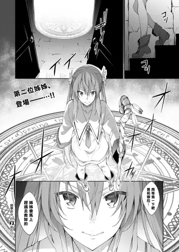 [Akino Sora] Shiki Oriori [Chinese][First 4 Chapter][uncensored} (uncensored) Fhentai.net - Page 34