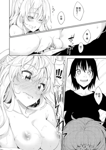 [Akino Sora] Shiki Oriori [Chinese][First 4 Chapter][uncensored} (uncensored) Fhentai.net - Page 5