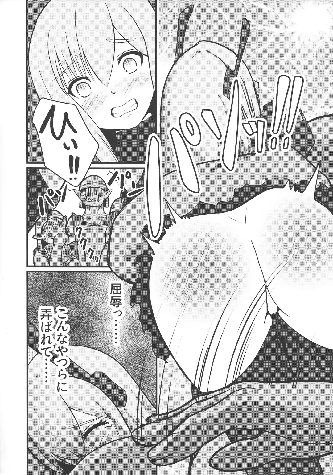 [Neko No Mimi] Sentouki Seigen Kaijo Fhentai.net - Page 9