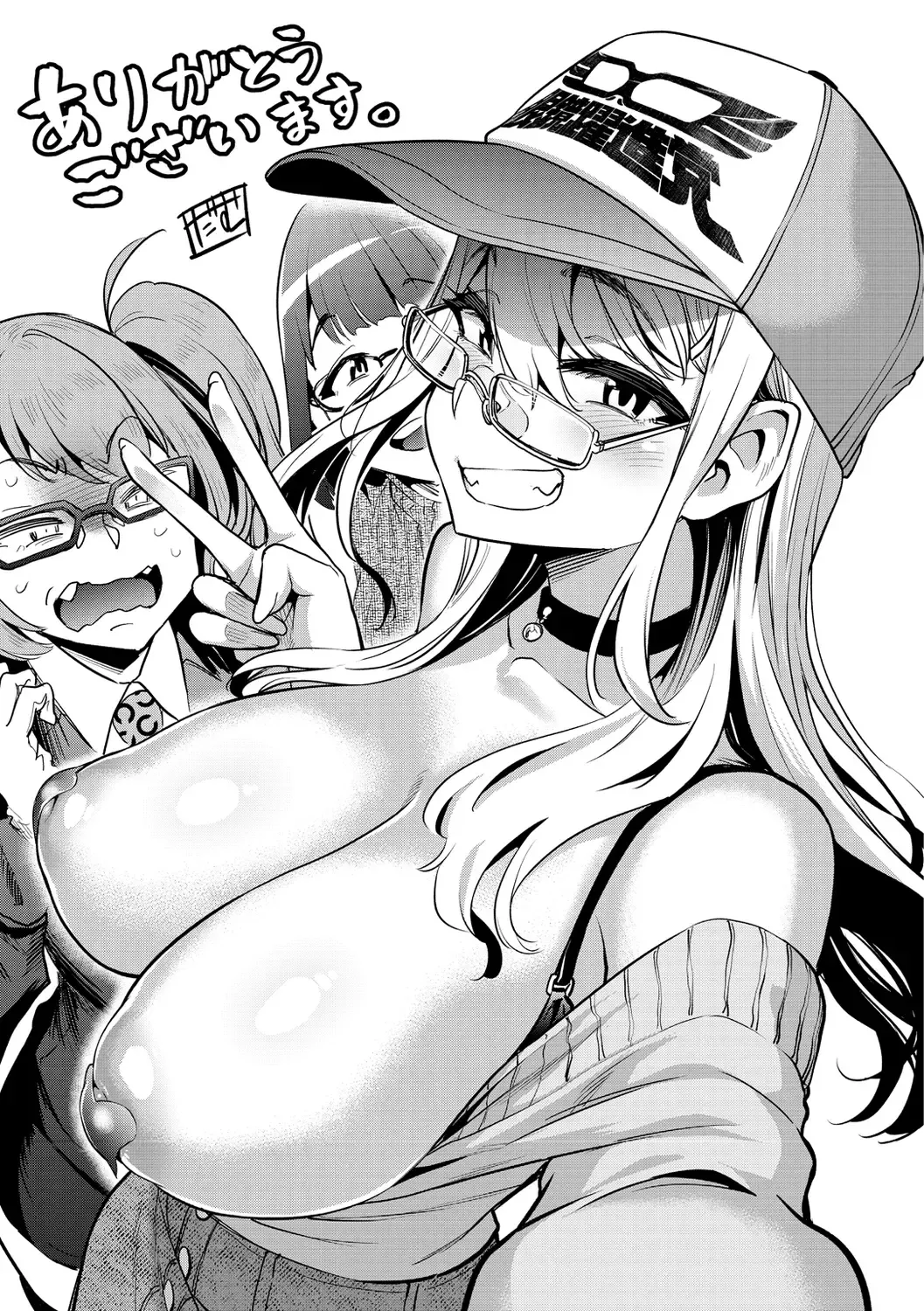 [Dam] Zetsurin Challenge Fhentai - Page 24