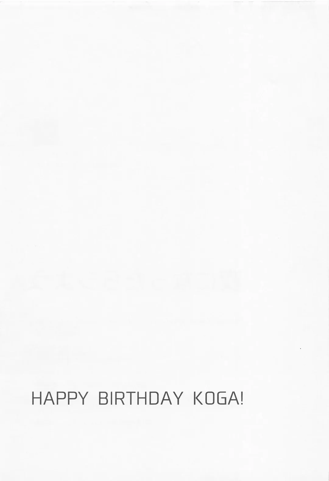 [Shion] Yoru ni Nattara Shiyou Fhentai - Page 24