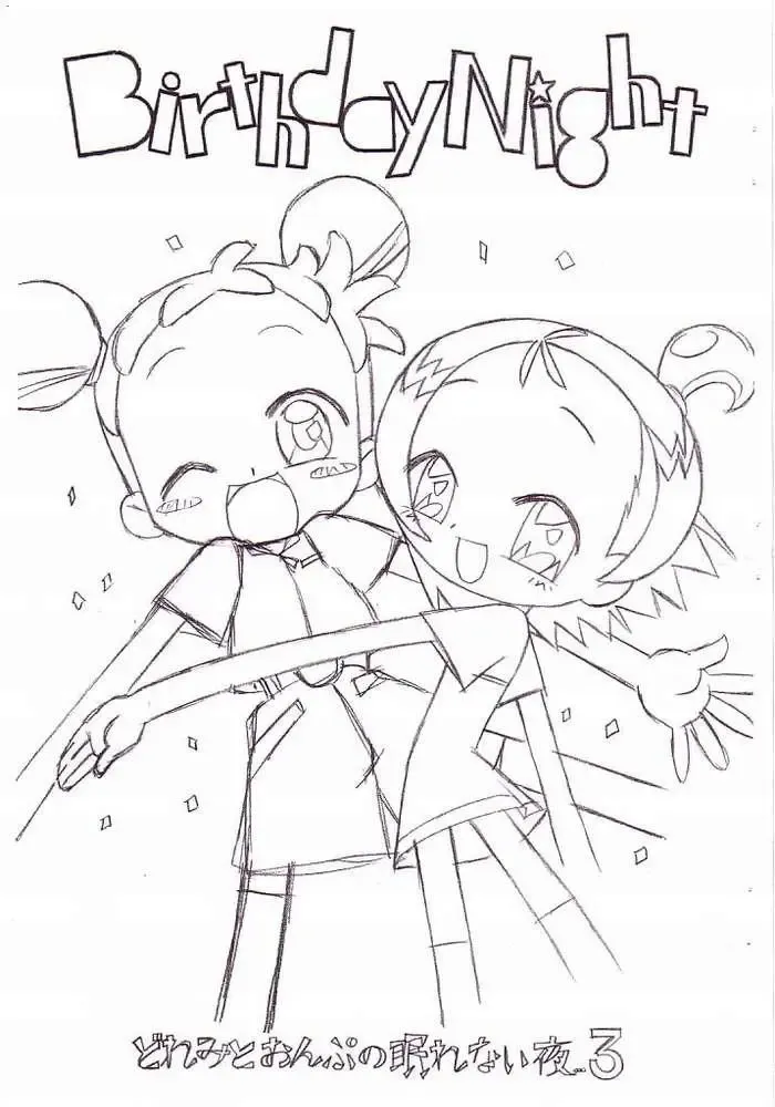 [Lemonteapot] Birthday Night Fhentai - Page 1