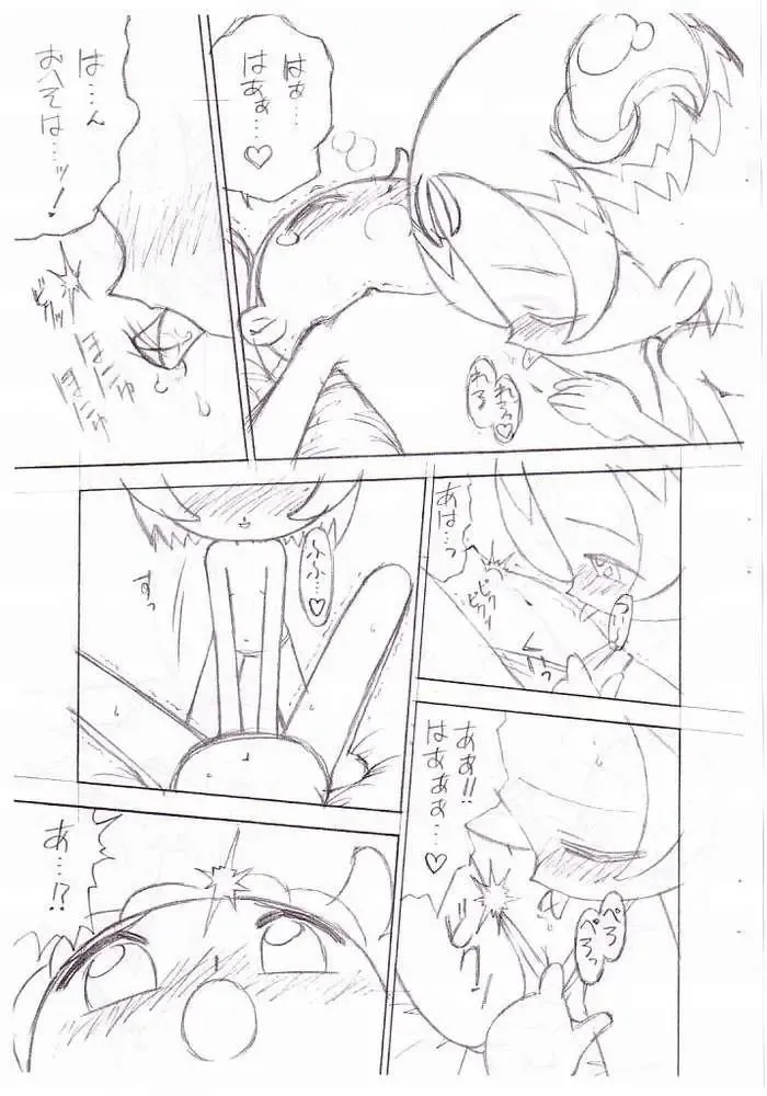 [Lemonteapot] Birthday Night Fhentai - Page 12