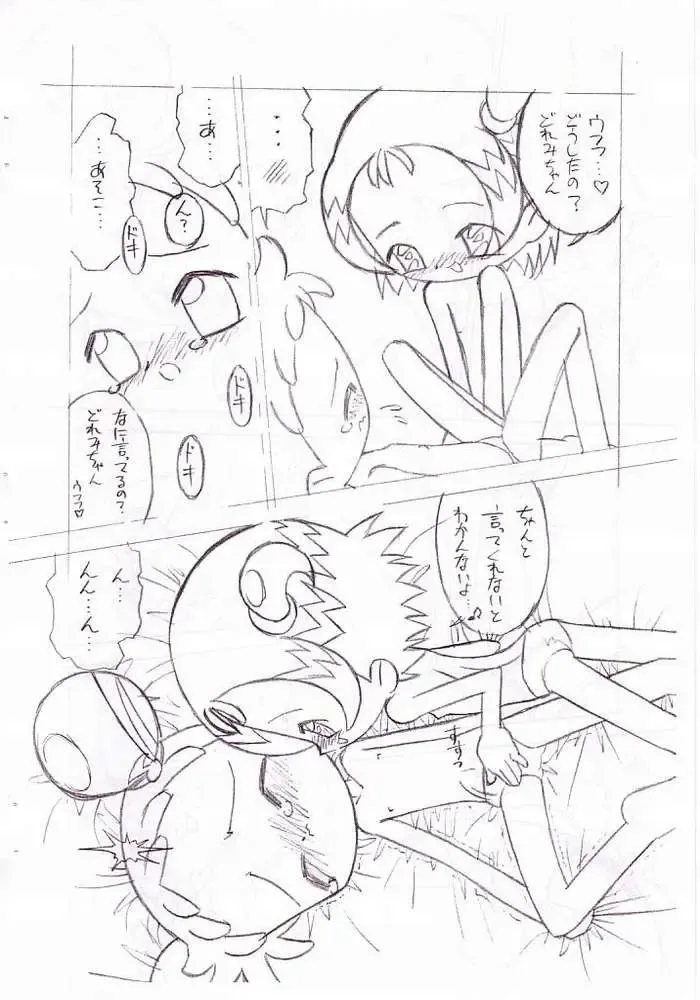 [Lemonteapot] Birthday Night Fhentai - Page 13